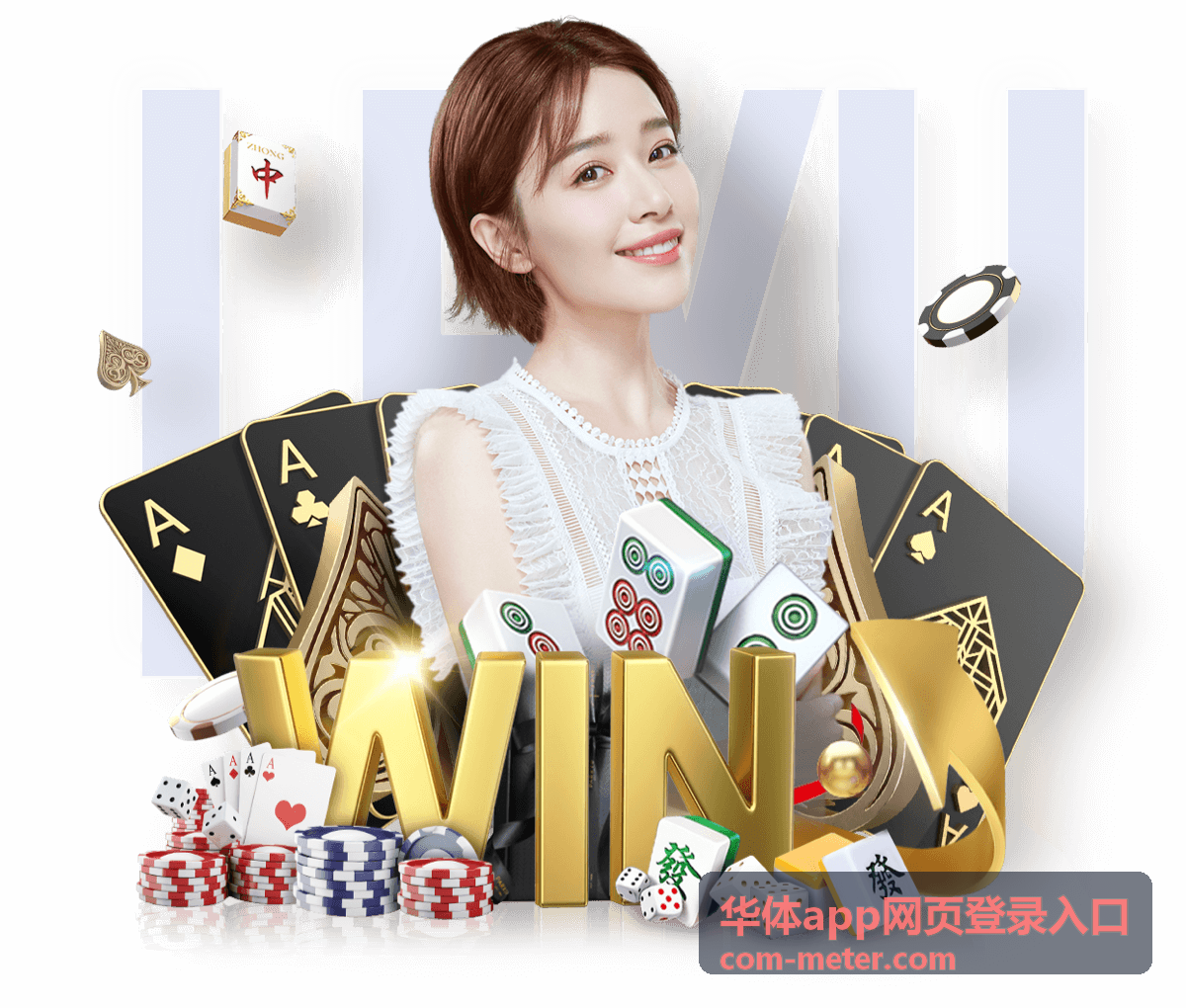 华体app账号登录安全验证流程示意图